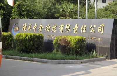 潼關中金冶煉有限責任公司使用中神盾安檢門