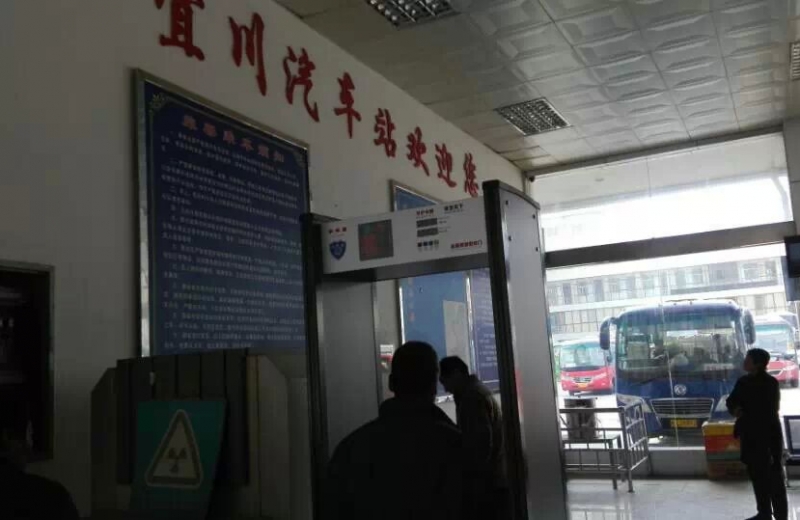 延安宜川汽車站中神盾金屬安檢門投入使用