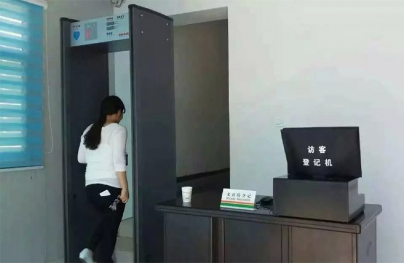 山東博山區人民法院使用中神盾安檢門及訪客機
