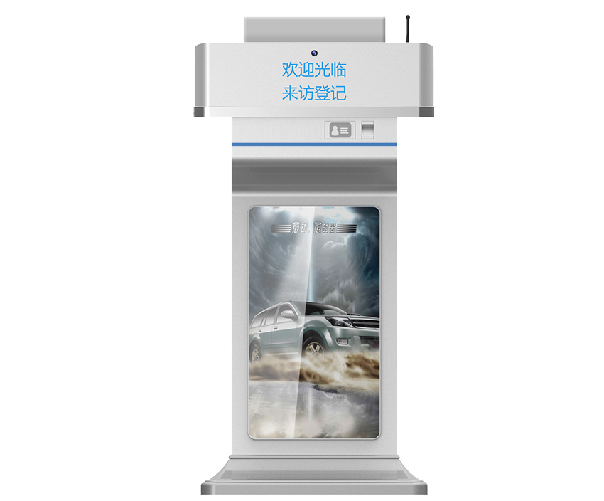 CSD-F860安檢登記系