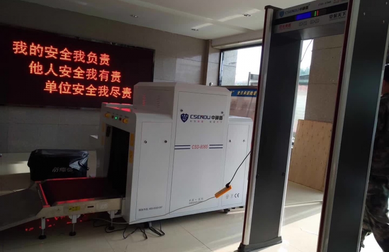 多地人民武裝部選用中神盾安檢設(shè)備