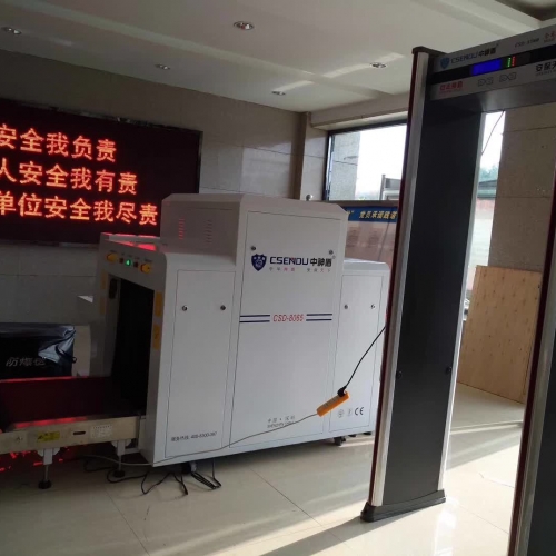 多地人民武裝部選用中神盾安檢設備