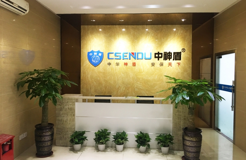 企業(yè)前臺(tái)