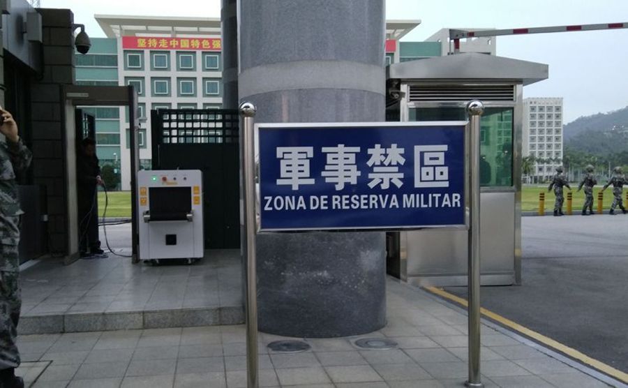 中國人民解放軍駐澳門部隊(duì)