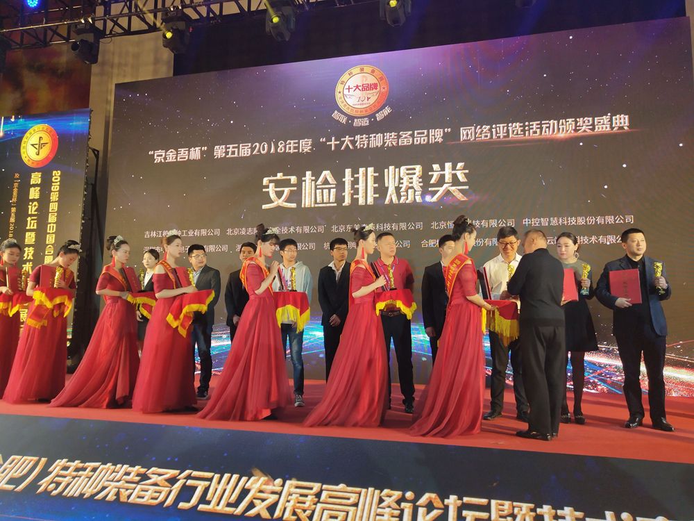 QQ圖片20190425122717