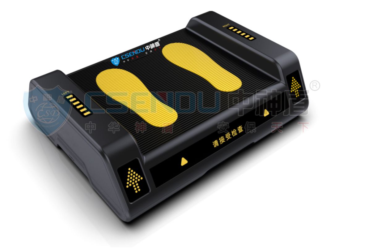 鞋底金屬探測器