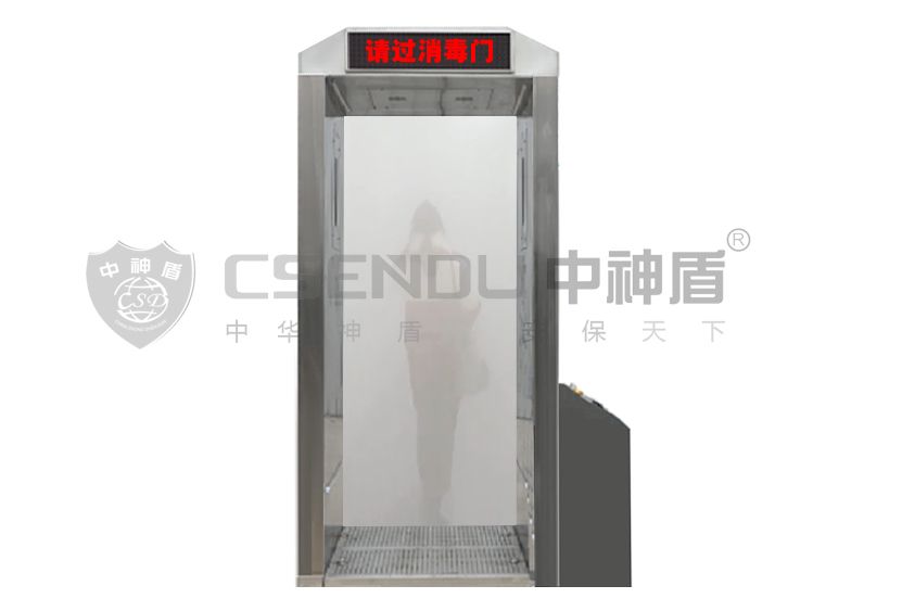 人體測溫消毒一體機