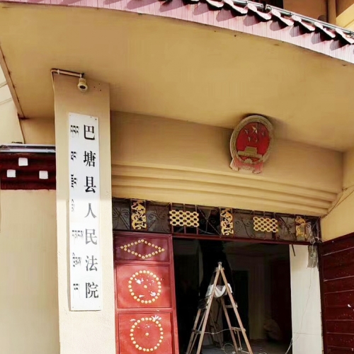 微信圖片_20200703184118