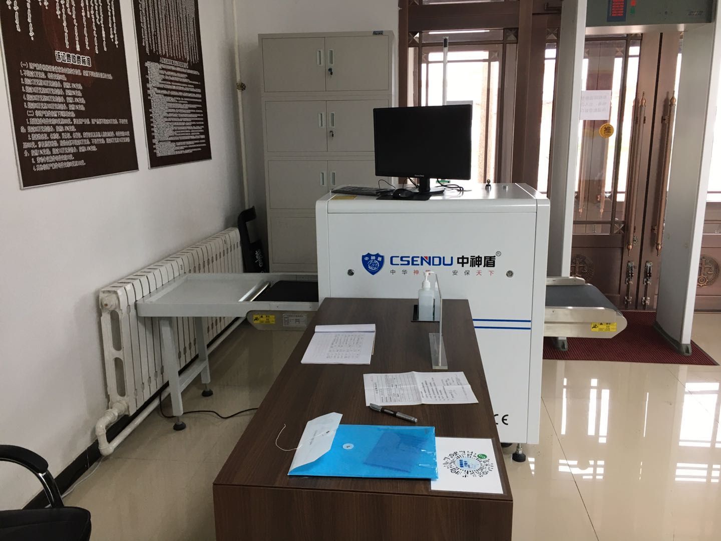 QQ圖片20200915183745