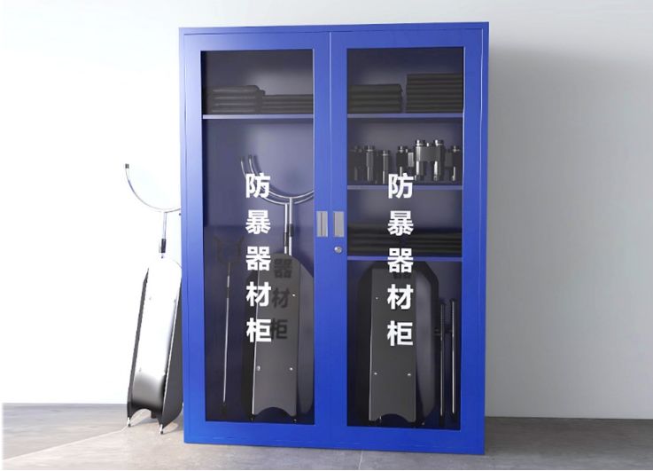 防暴裝備組合柜
