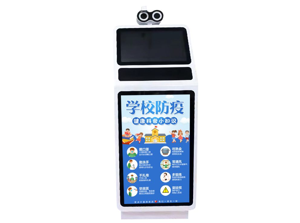 CSD-RXT02智能熱成像測溫一體機