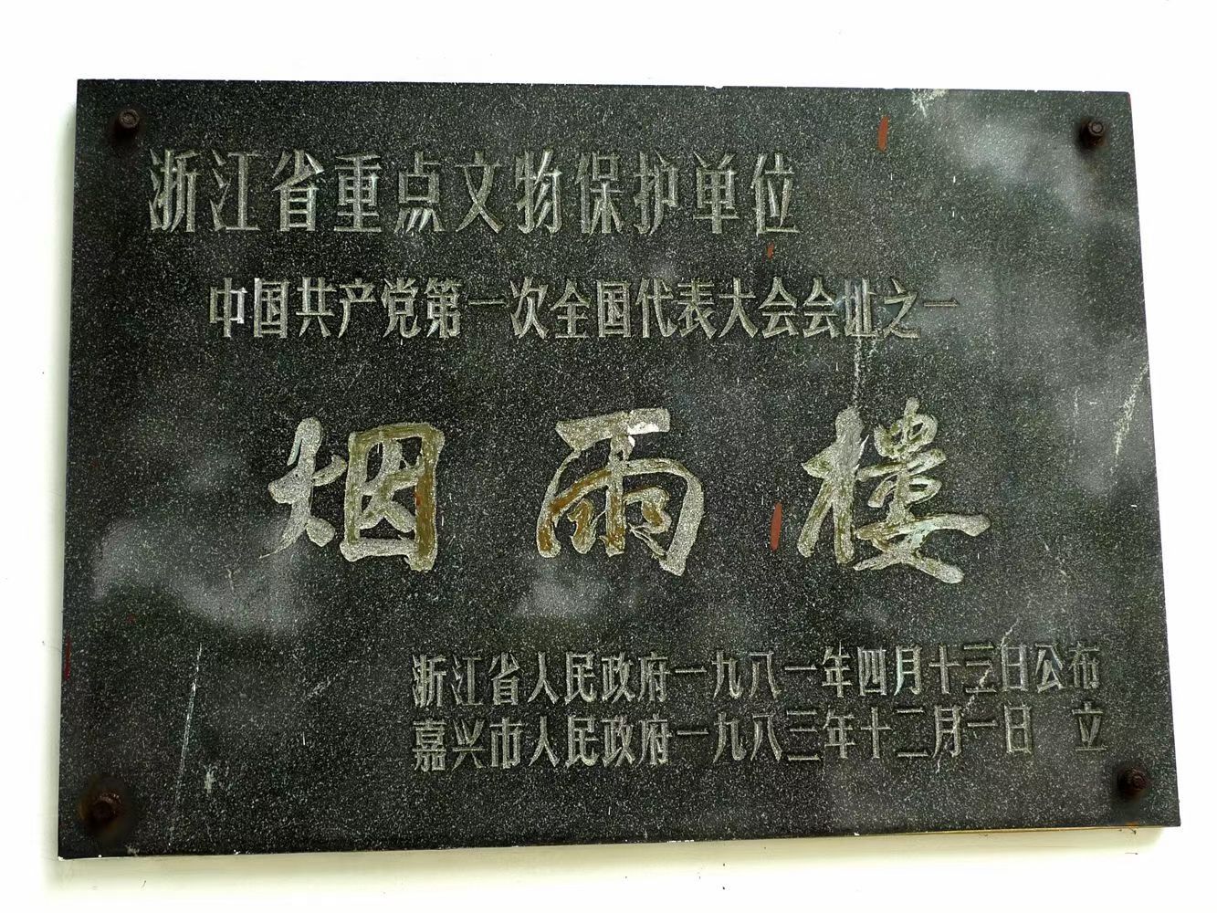 微信圖片_20210819190557