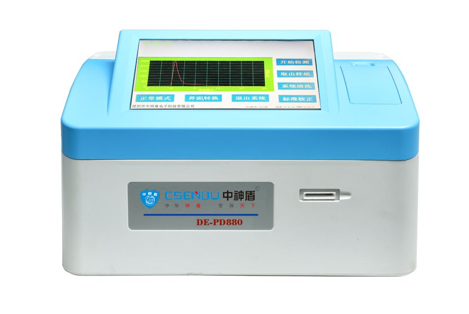 DE-PD880非放射源痕量爆炸物毒品檢測儀