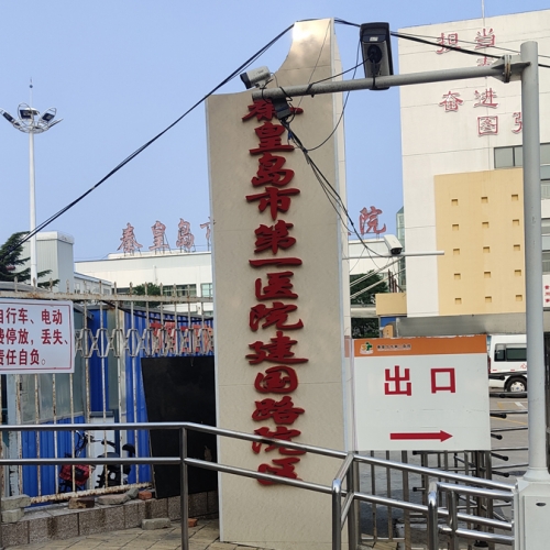 微信圖片_20220801184832