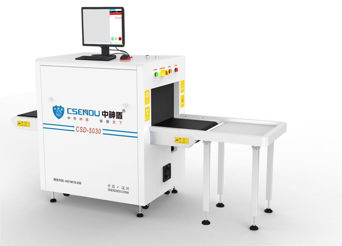 CSD-5030異物X光安檢儀