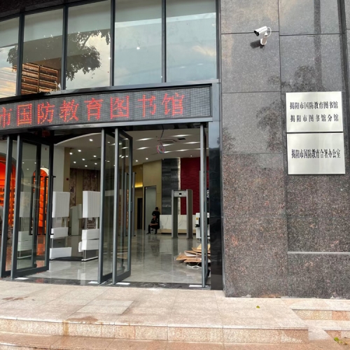 微信圖片_20230918094729