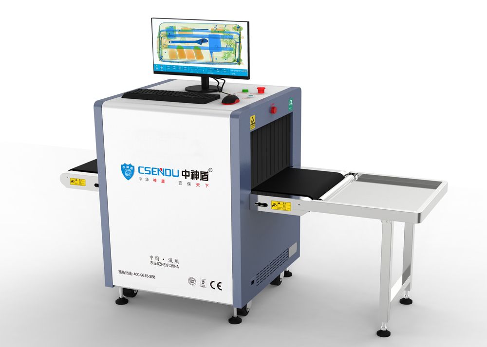 CSD-5030型X射線安全檢查設備AL型