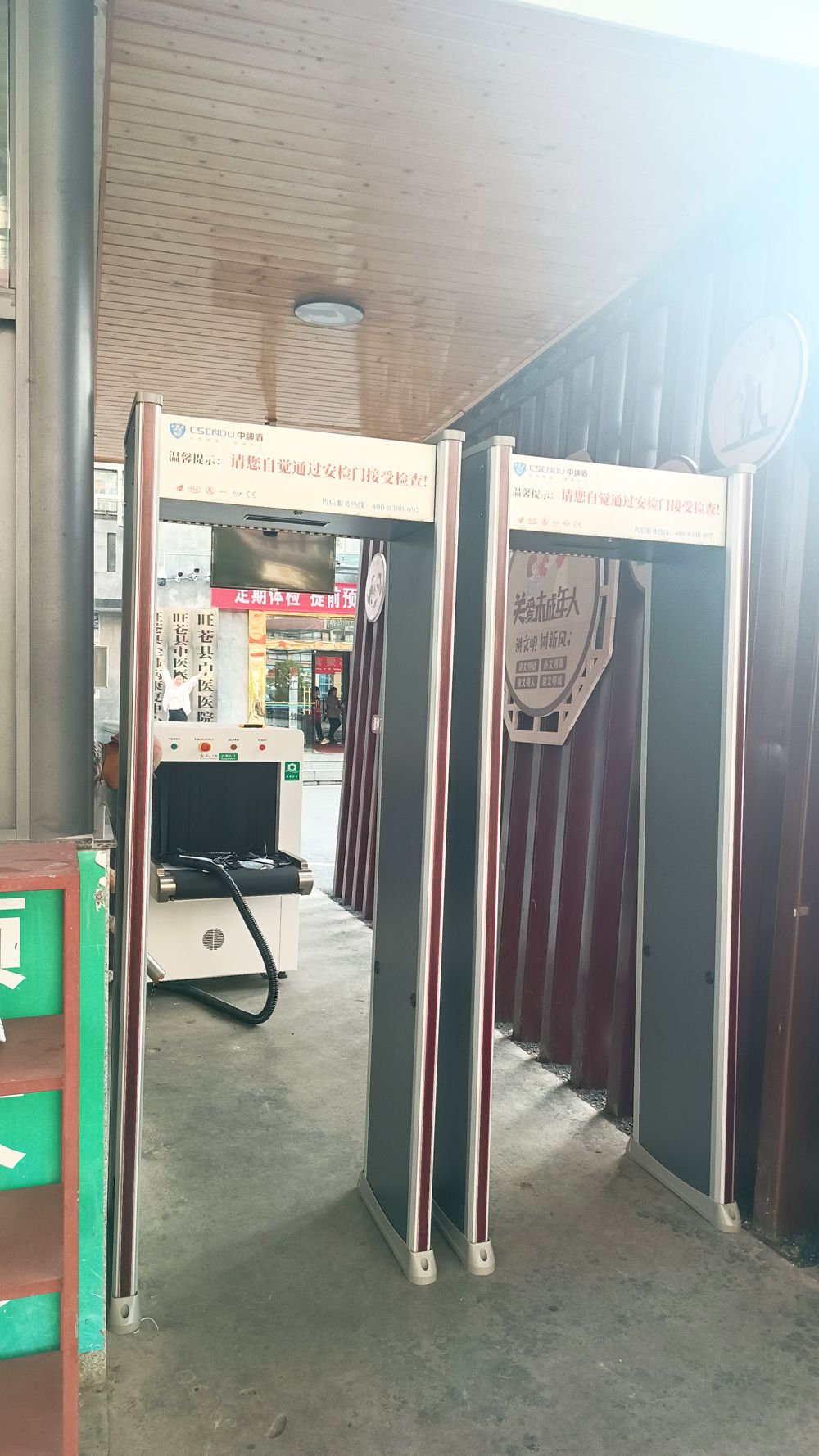 微信圖片_20231101151025