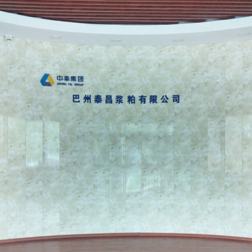 微信圖片_20240507163826