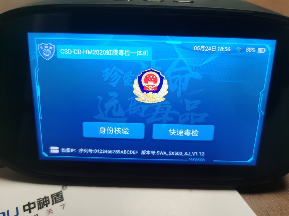 微信圖片_20240613140424