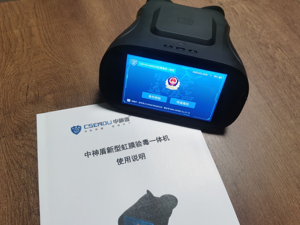 微信圖片_20240613140432