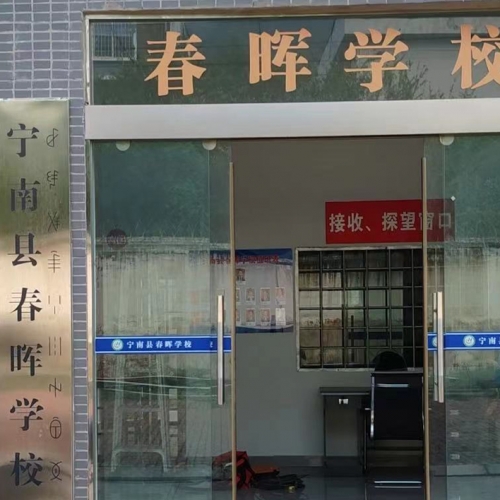 微信圖片_20240621162015