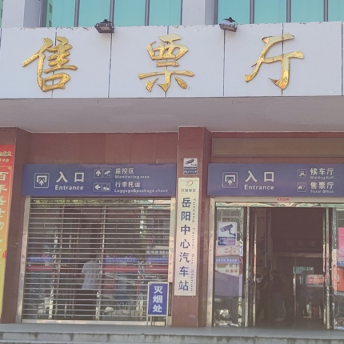 微信圖片_20240925161435