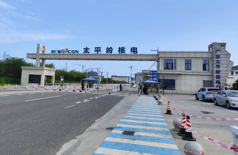 中神盾4套安檢設(shè)備用于太平嶺核電基地