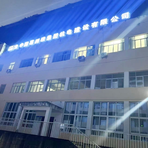 微信圖片_20241127173831