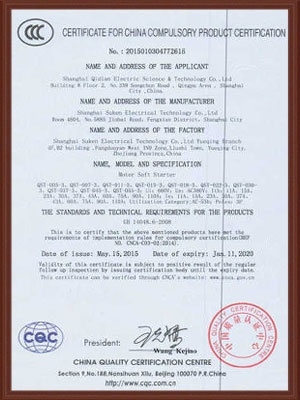 中國質(zhì)量認(rèn)證